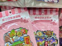 -西北轻工批发市场