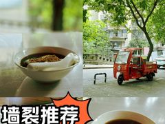 -好吃狗凉糕总店