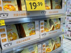 -沃尔玛(星湖商业城店)