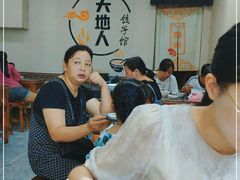 -天地人饺子馆(鸿都商业步行街店)