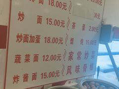 -水仙拉面(水仙街店)