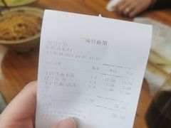 -三味拉面(雪松路店)