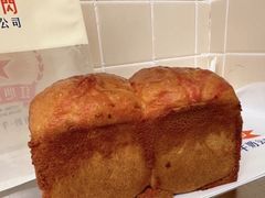 咸蛋黄麻薯吐司-红心闪闪面包牛奶公司(旺角星辰店)
