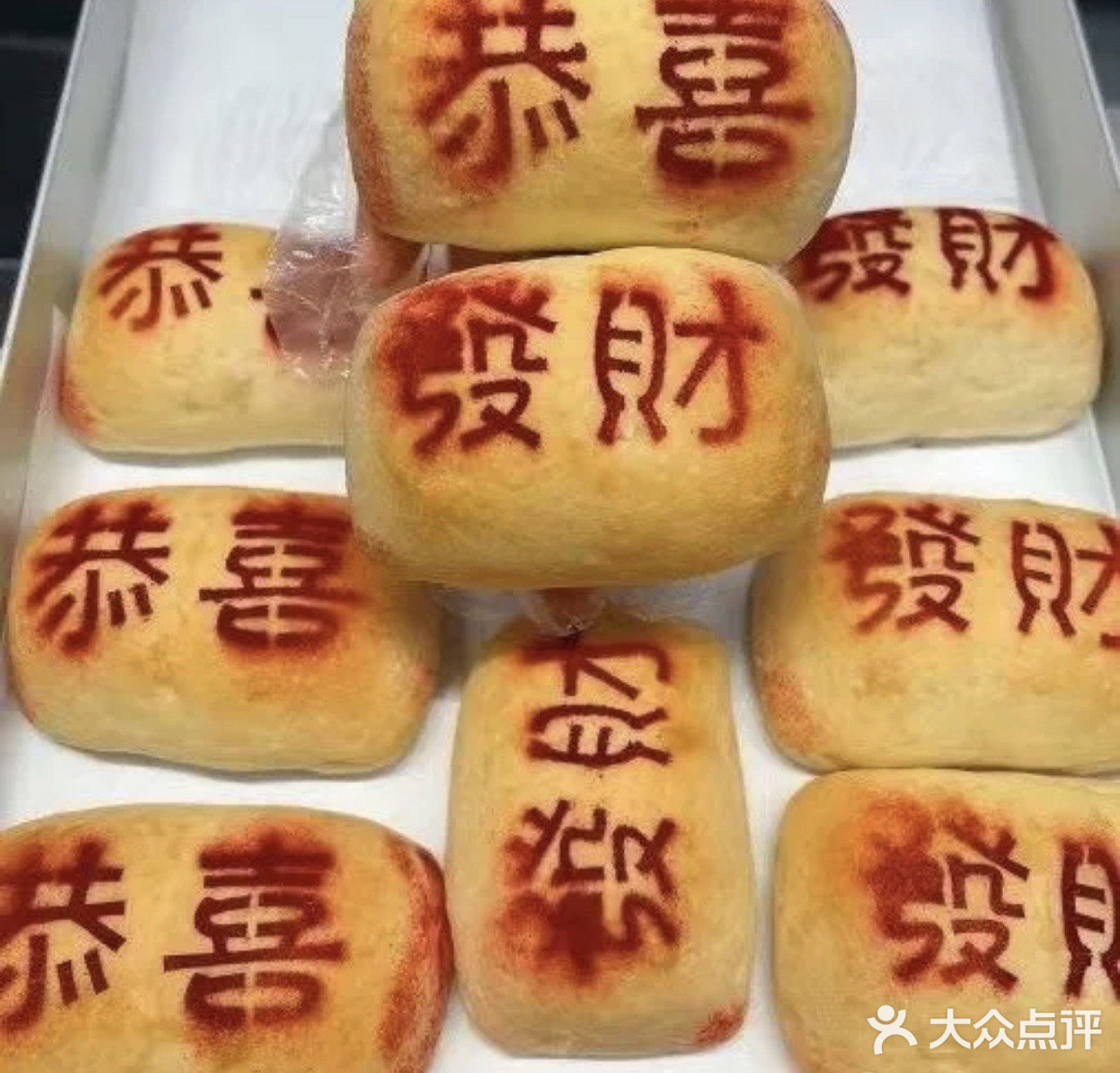 好吃又好玩[调皮]国风又文艺的甜品店