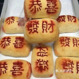 好吃又好玩[调皮]国风又文艺的甜品店