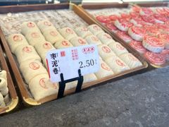 -耳朵眼炸糕(鼓楼店)