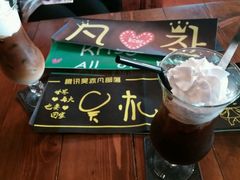 -喬越名品Cafe Fashion(富力公园店)