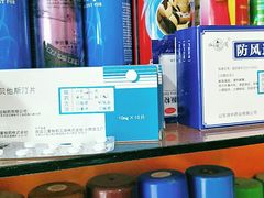 -福州市皮肤病防治院(西洪院区)