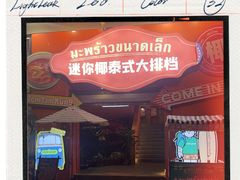-重庆熙街