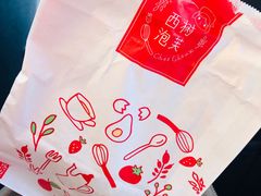 -西树泡芙(秦皇岛茂业天地店)