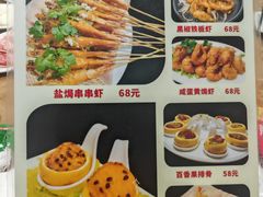 -濠轩阁特色生蚝火锅总店