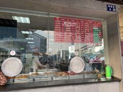 -陆稿荐观前街店