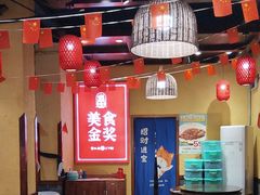 -富正毅三下锅(体育馆店)
