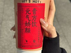 -百分茶(苏州中心商场店)