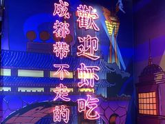 -霸王虾·麻辣小龙虾(清水河公园店)