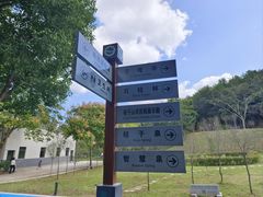 -六合国家地质公园桂子山景区