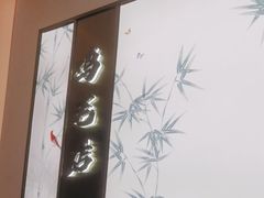 -将军府·鸡毛店(武侯祠店)