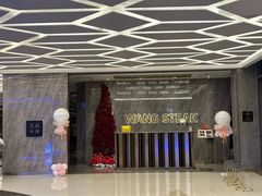 -王品牛排(杭州大厦店)