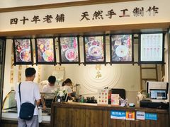 -禅泉冰粉(24城店)