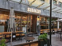 门面-81BAKERY(大学路店)