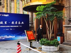 -广州粤大金融城国际酒店