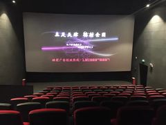 -CGV影城(黄河道ScreenX店)