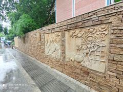-白沙古井