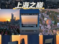 -上海之巅观光厅