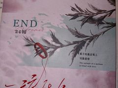 -剧狐剧本杀(徐汇1号店)
