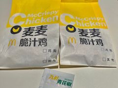 -麦当劳(苏州中心星悦汇店)