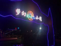 -万达广场(北京槐房店)