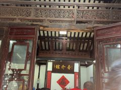 -吾介小籠館