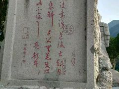 -汉中石门栈道景区