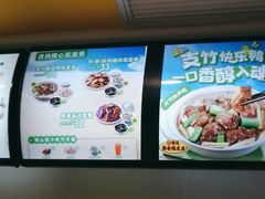 -真功夫(凯美大厦店)