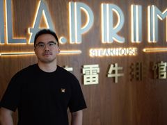 -艾雷牛排馆 LA.Prime Steakhouse