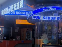 -上海静安大悦城