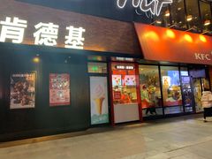 门面-肯德基(大悦城D馆店)