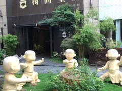 -梅间堂茶馆(绿地缤纷城店)