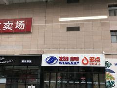 -蒲黄榆(地铁站)