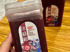 -小口味