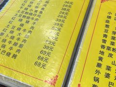 -华顺土菜馆(洪岗路店)