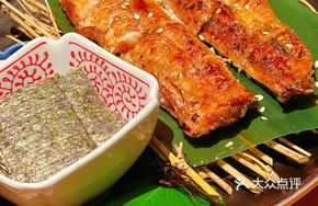 Charcoal-Grilled Eel