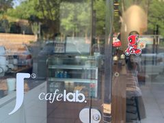 -J's Cafe Lab