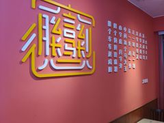 -大嘻咹biangbiang面(历史博物馆店)