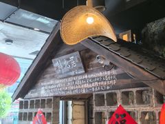 -破瓦寒窑·地摊烤羊排