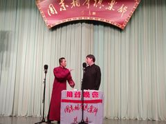 -周末相声俱乐部