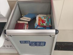 -上海市虹口区图书馆(曲阳分馆)