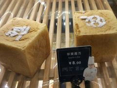 -拉那巴米 蛋糕定制(世纪东方广场店)