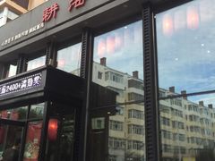 门面-耕海日本料理(万达华府店)