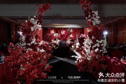 -玖玖婚嫁礼仪策划(江滨西路店)